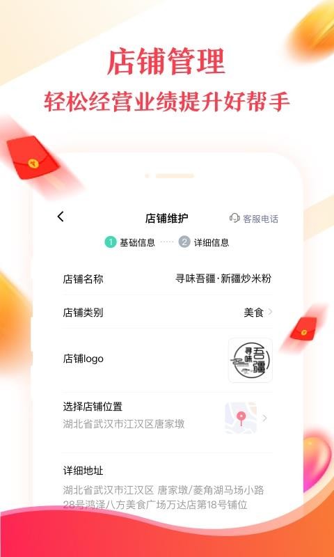 ֶҸ̻app_ֶҸ̻ v1.0.1 ׿