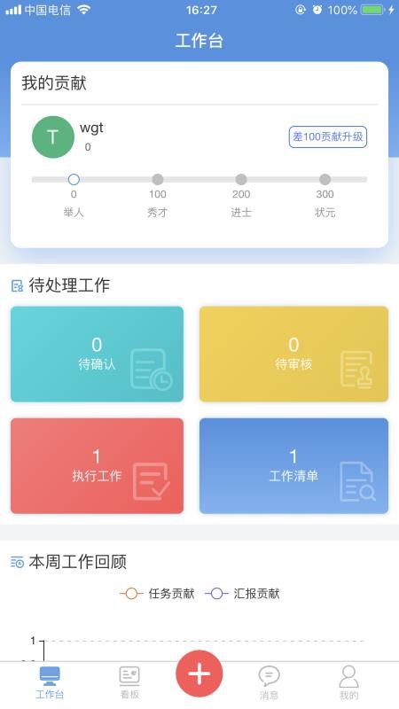 app_ v3.4.55 ֻ