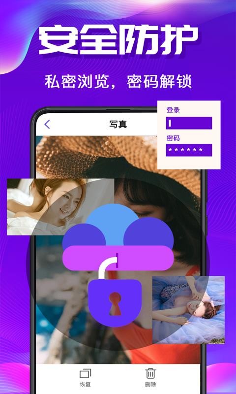 ˽ܿռapp_˽ܿռ v3.7.0908 ׿