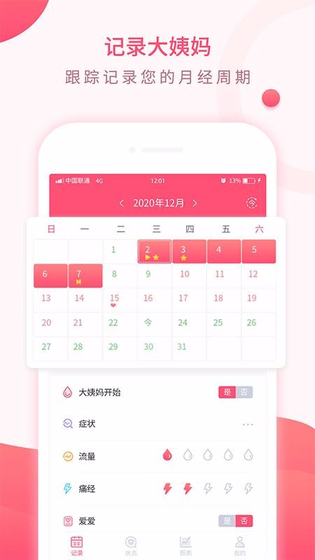 app_ v2.2 ׿