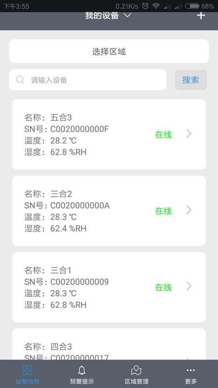 άapp_ά v2.3.0 ׿