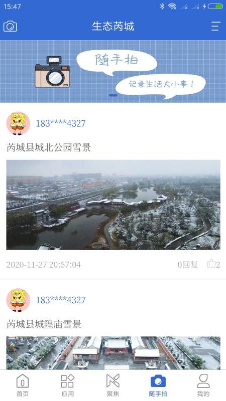 ̬ǳapp_̬ǳ v1.0.1 ׿