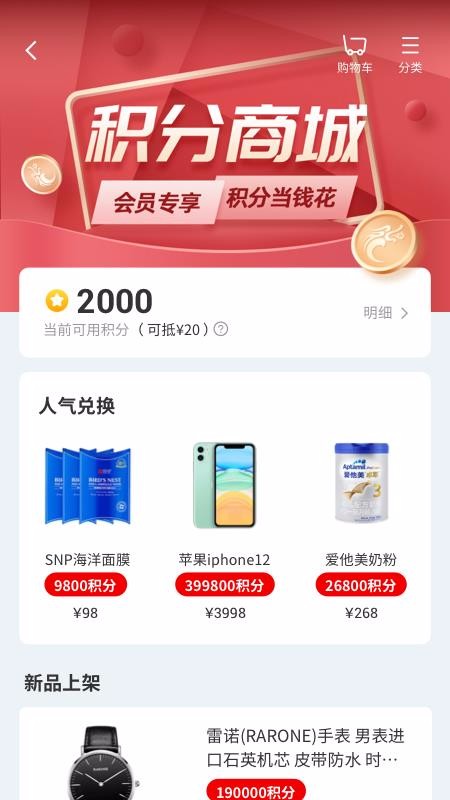 app_ v3.4.0 ׿