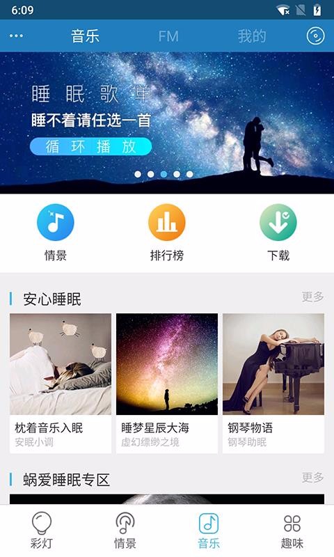 iLight proapp_iLight pro v1.76 ֻ
