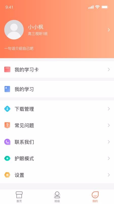 Ӣapp_Ӣ v3.2.1 ֻ