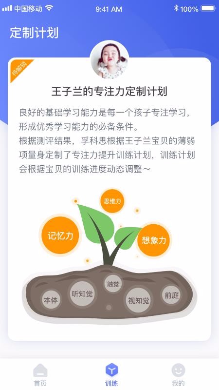 ڿ˼רעapp_ڿ˼רע v1.3.4 ׿