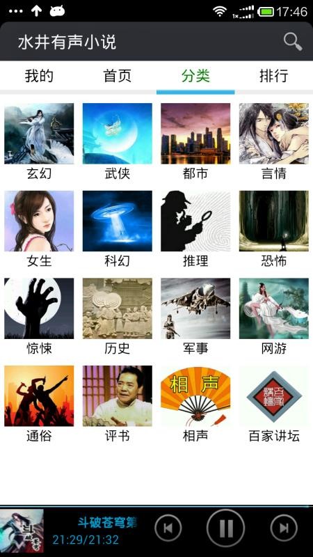 С˵app_С˵ v6.8 ׿