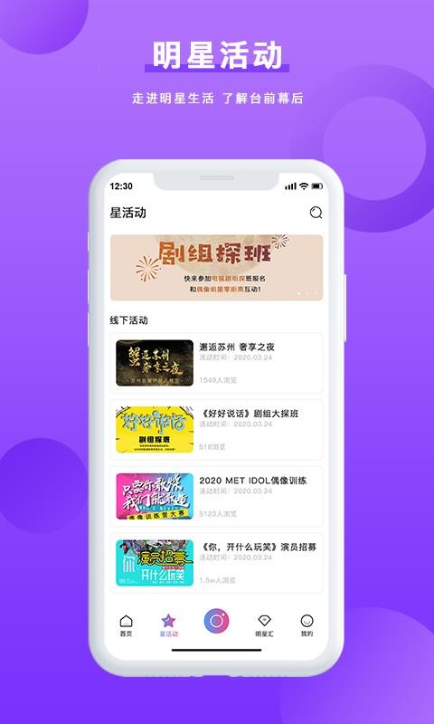 Ӫapp_Ӫ v6.1.2 ׿