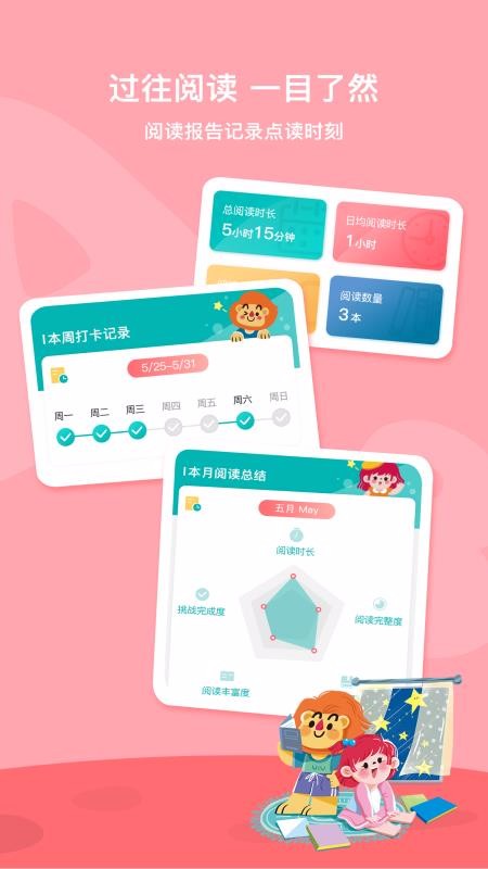 ļapp_ļ v2.1.1 ׿