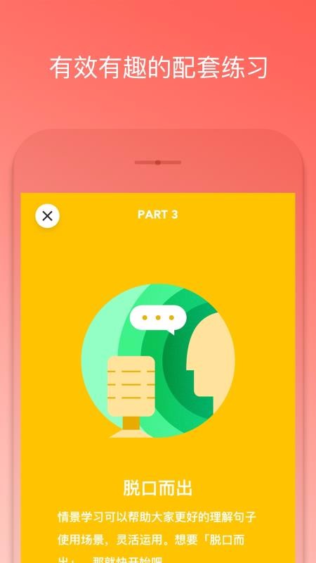 Ӣapp_Ӣ v3.3.1 ֻ
