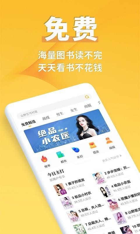 С˵app_С˵ v3.9.2 ֻ