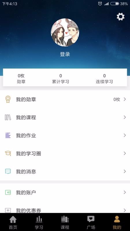 ī鷨Уapp_ī鷨У v1.4.4 ׿