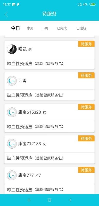 շapp_շ v1.7.4 ׿