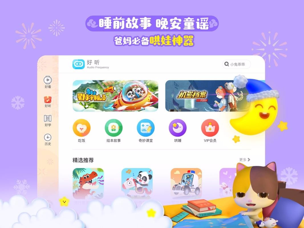 ʿHDapp_ʿHD v4.6.4 ׿