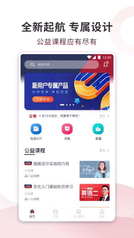 ȵapp_ȵ v1.0.9 ֻ