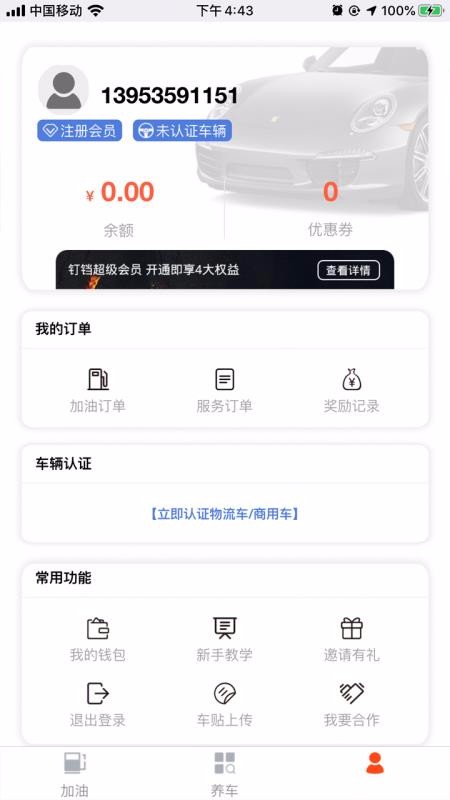 app_ v1.9.1 ֻ