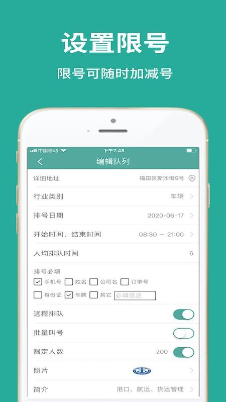 ź̻app_ź̻ v2.0.2 ׿