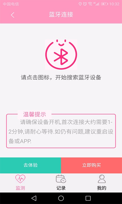 ֪app_֪ v2.7.22 ֻ