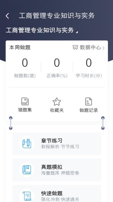 Ŵѧapp_Ŵѧ v1.1.0 ֻ