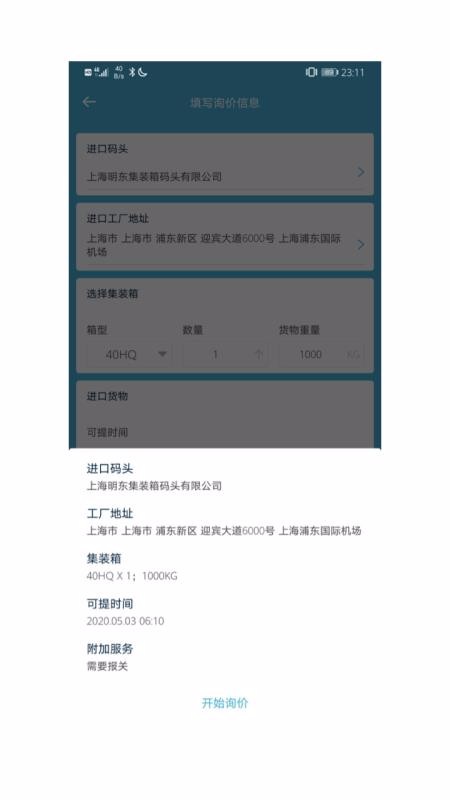 app_ v1.0.6 ׿