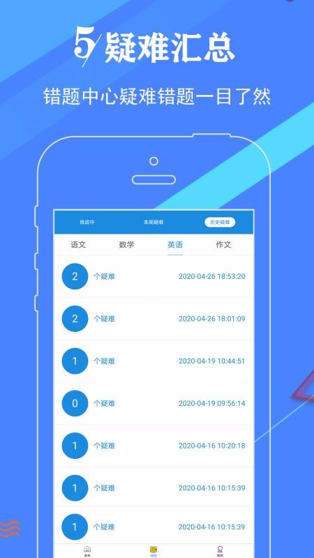 ҵapp_ҵ v1.0.6 ֻ