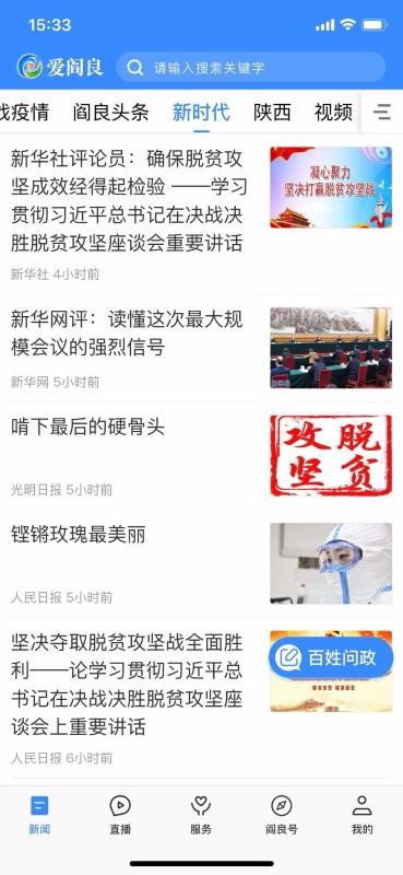 app_ v1.1.5 ׿