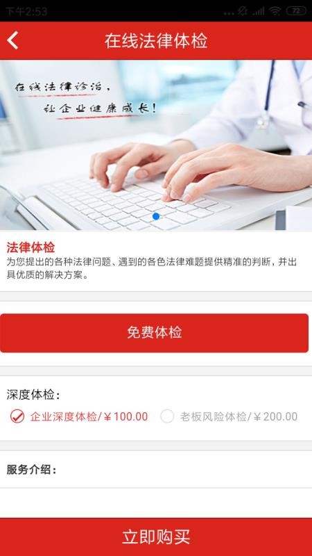 eԷapp_eԷ v3.7.15 ֻ