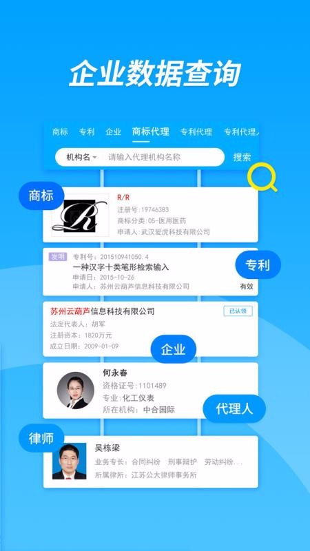 app_ v4.0.3 ׿