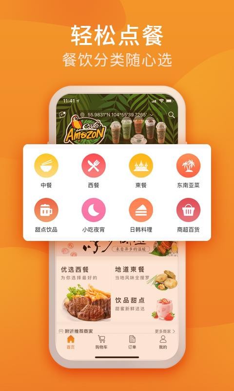 app_ v1.0 ׿
