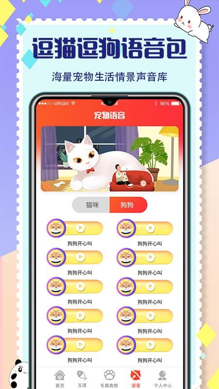 ｻapp_ｻ v3.0.6.0112 ֻ