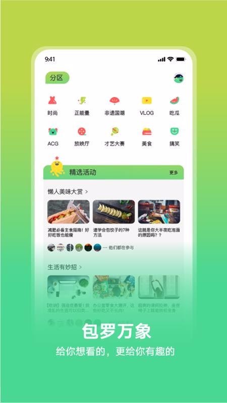 Ȥapp_Ȥ v1.0.0 ֻ