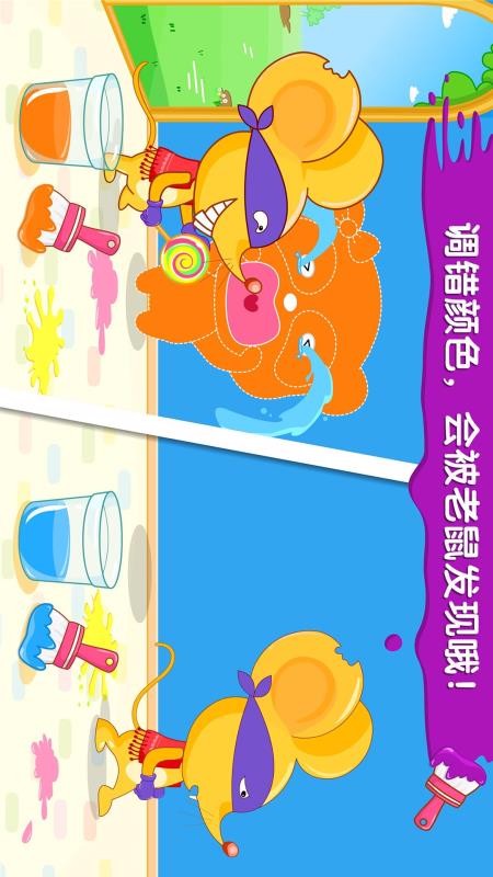 Color Mixingapp_Color Mixing v9.49.30.00 ׿