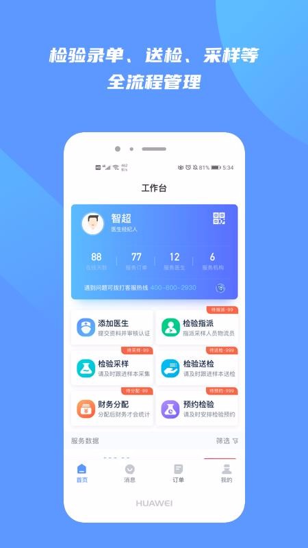 쿵app_쿵 v2.0.0 ֻ