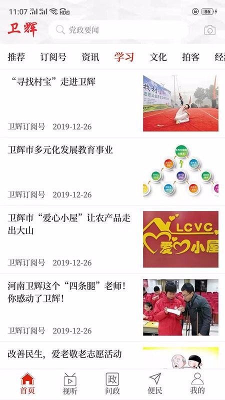 app_ v2.4.0 ׿