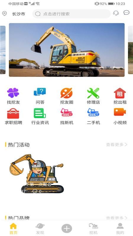 app_ v1.0.4 ׿