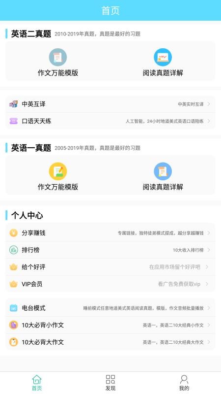 Ӣapp_Ӣ v1.0.200626 ֻ