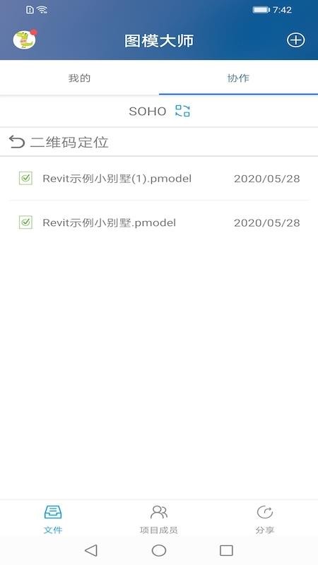 ͼģʦapp_ͼģʦ v2.4.30 ׿