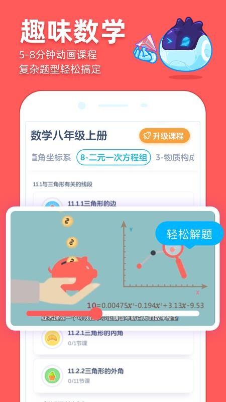ѧԺapp_ѧԺ v5.32.0 ֻ