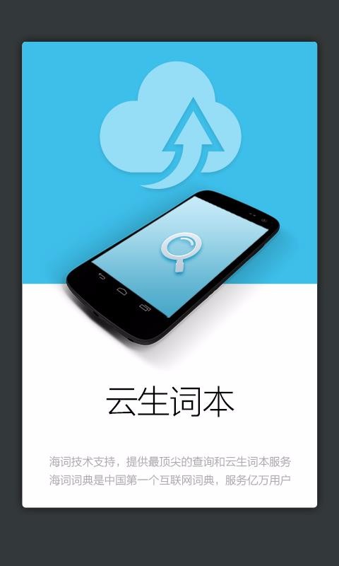 ﷢ѧϰapp_﷢ѧϰ v3.0.4 ׿