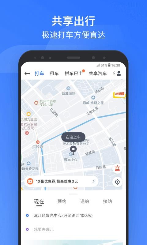 ϸapp_ϸ v3.0.1 ֻ