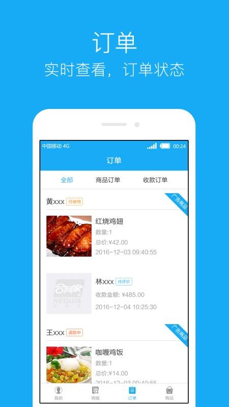 ̼app_̼ v3.0.2.9 ֻ
