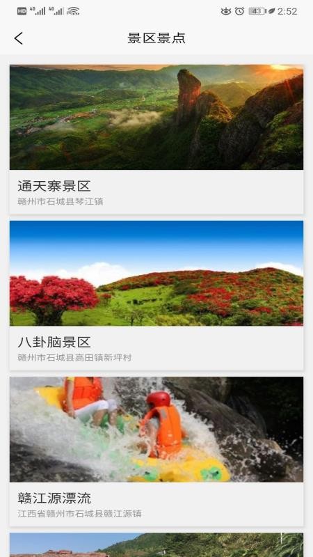ʯȪʯʯapp_ʯȪʯʯ v1.0.0 ֻ