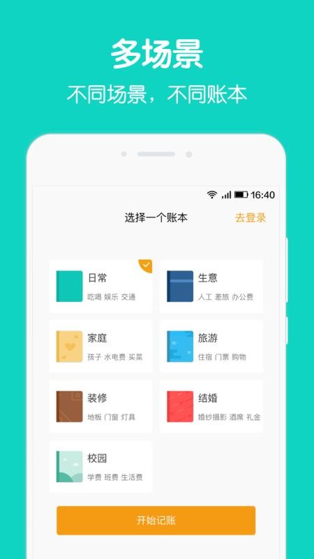 Ȧ˱Proapp_Ȧ˱Pro v4.8.9 ׿