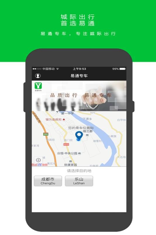 ͨרapp_ͨר v3.0.0 ֻ