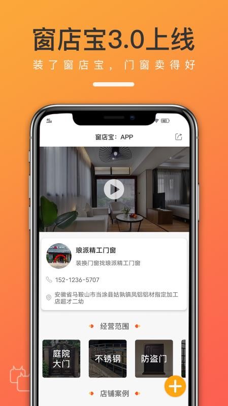 걦app_걦 v3.1.0 ׿