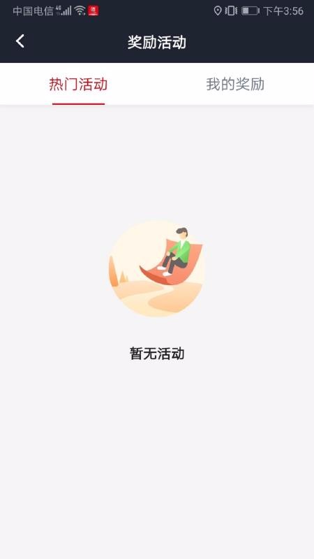 ˾app_˾ v4.40.5.0004 ֻ