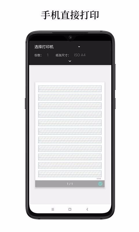 öֽapp_öֽ v1.1.0 ׿
