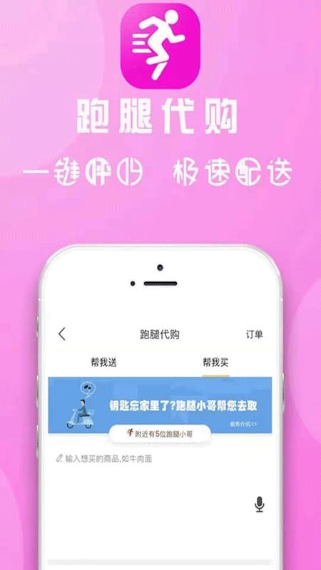 崲ͬapp_崲ͬ v7.4.0 ׿