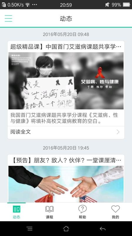 app_ v4.5.3 ֻ