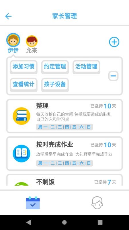 app_ v1.1.9 ׿